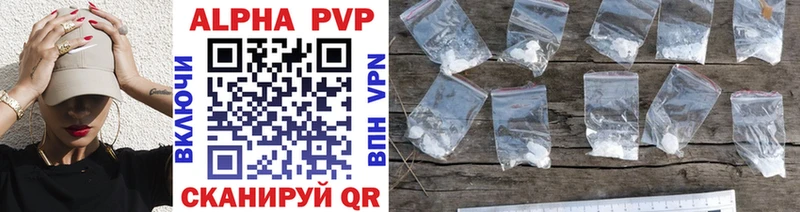 Виды наркоты Сольцы Cocaine mega ссылка Alpha-PVP Псилоцибиновые грибы ГАШИШ МЕТАМФЕТАМИН Канабис МЕФ