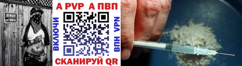 купить закладку  Сольцы  Alpha-PVP СК 