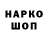 Alpha PVP крисы CK Marina Rud