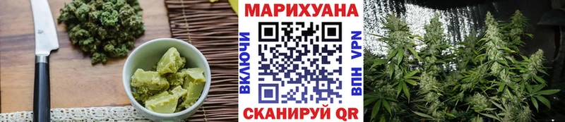 Canna-Cookies конопля  Сольцы 
