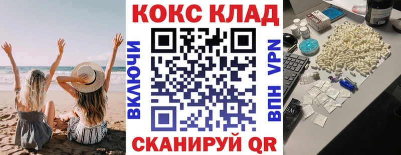 COCAIN VHQ  Сольцы 