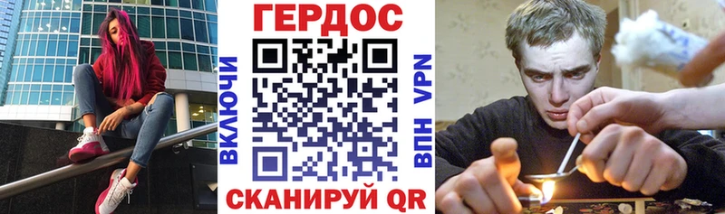 OMG рабочий сайт  Сольцы  ГЕРОИН Афган 