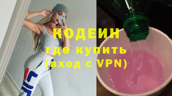 кокаин Волоколамск