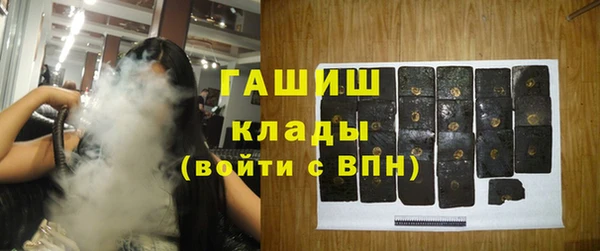 альфа пвп VHQ Лихославль