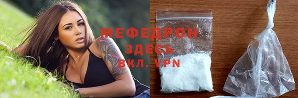кокаин VHQ Павлово