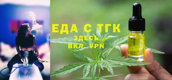 кокаин премиум Новозыбков