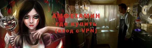 альфа пвп VHQ Лихославль