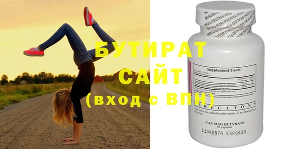 дистиллят марихуана Новодвинск