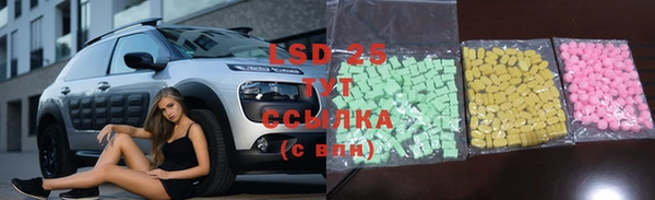 альфа пвп VHQ Лиски