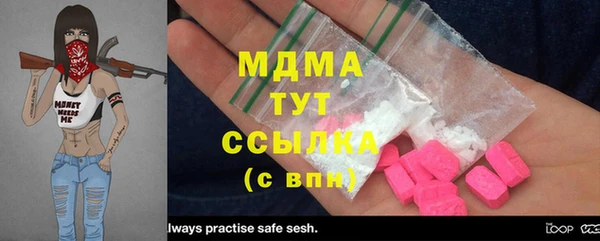 стафф Очёр