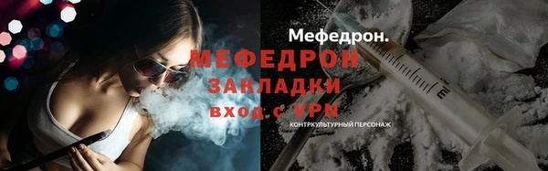 стаф Кулебаки