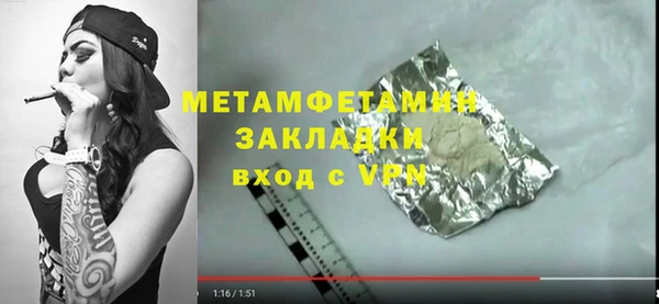 первитин Кукмор