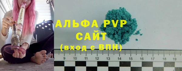 соль курить ск Красноперекопск