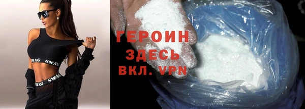 PSILOCYBIN Рославль
