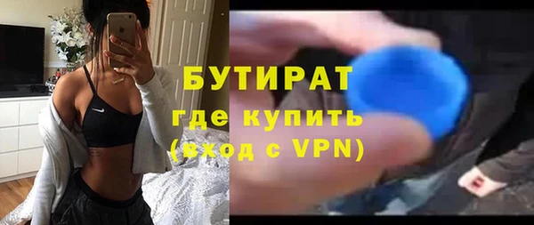 стаф Кулебаки