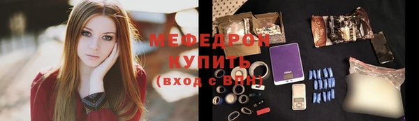 наркотики Краснослободск