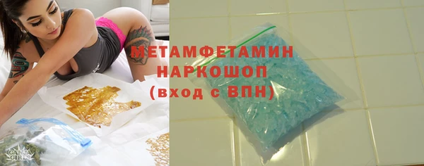 мефедрон мука Куйбышев