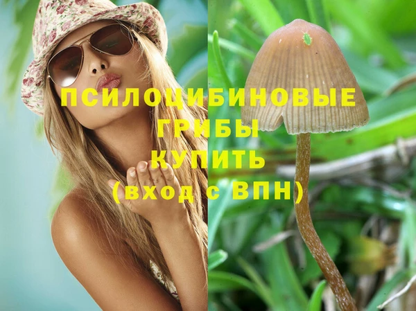 мефедрон мука Куйбышев