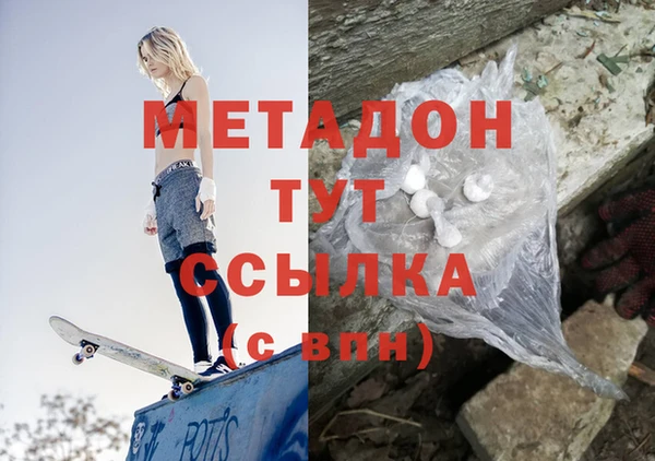 мефедрон VHQ Навашино