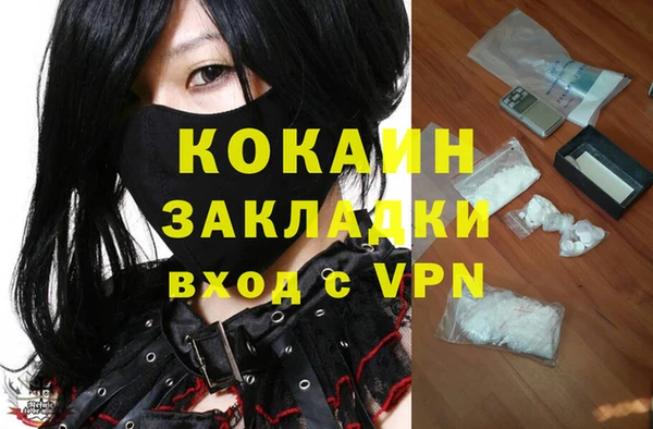 альфа пвп VHQ Лихославль