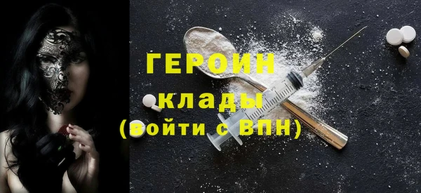 альфа пвп VHQ Лихославль
