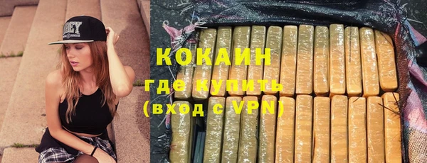 мефедрон мука Куйбышев