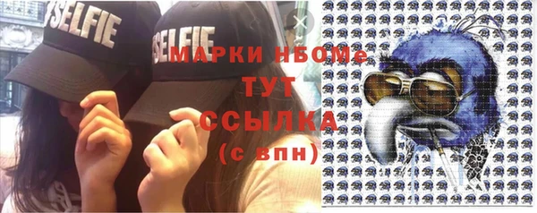 альфа пвп VHQ Лиски