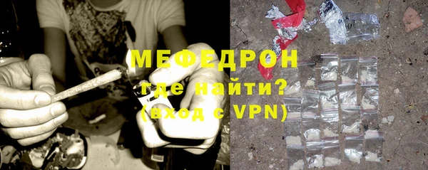 мяу мяу мука Липки