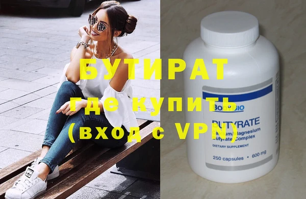 2c-b Волосово
