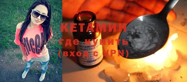 мефедрон мука Куйбышев