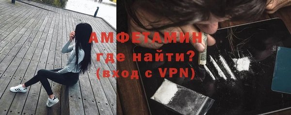 альфа пвп VHQ Лиски