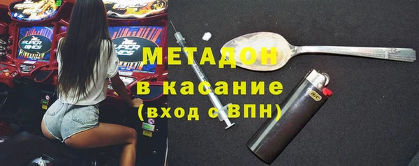 кокаин премиум Новозыбков
