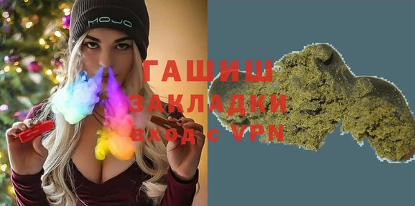 кокаин премиум Новозыбков
