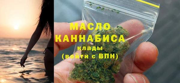 мефедрон мука Куйбышев