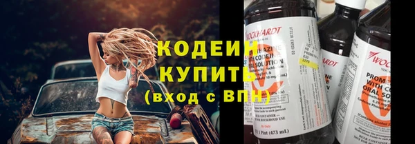мефедрон мука Куйбышев
