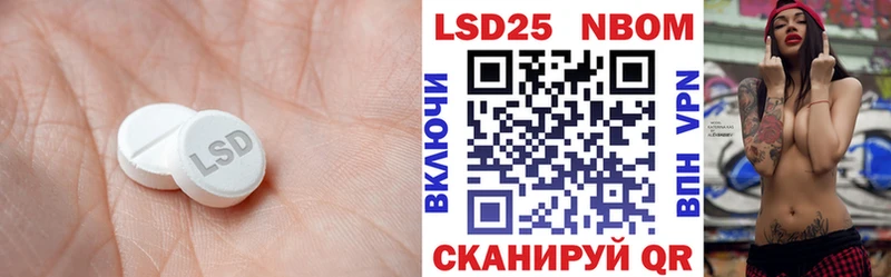 LSD-25 экстази ecstasy даркнет сайт Сольцы