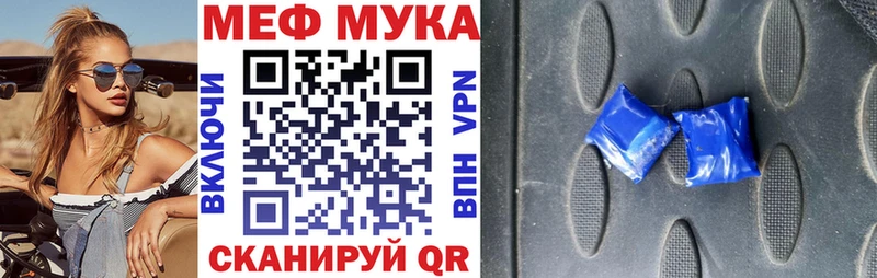 площадка формула цены Сольцы МЯУ-МЯУ 4 MMC