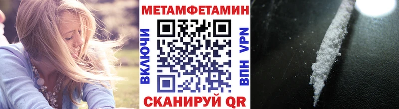 наркотики  Сольцы  Метамфетамин мет 