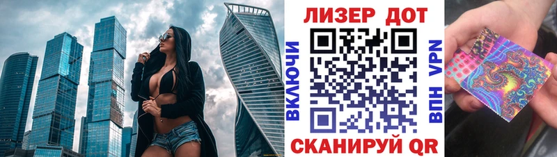 Марки N-bome 1500мкг  блэк спрут ссылка  Сольцы  где купить  