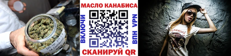 Дистиллят ТГК гашишное масло  что такое наркотик  Сольцы 
