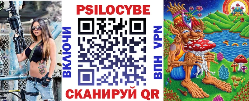 KRAKEN рабочий сайт Сольцы Псилоцибиновые грибы прущие грибы